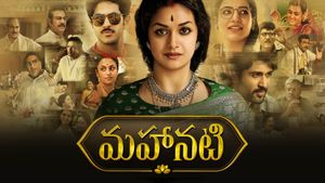 Mahanati's poster