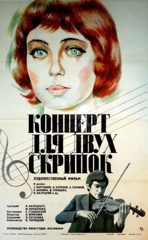 Kontsert dlya dvukh skripok's poster
