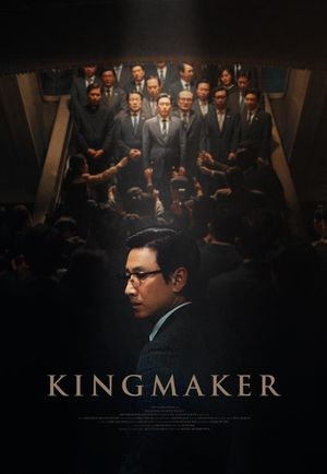 Kingmaker's poster