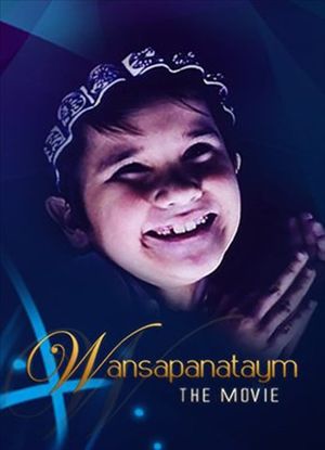 Wansapanataym's poster image