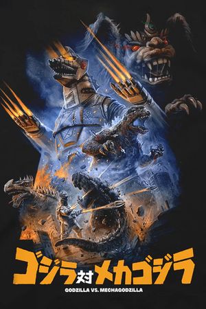 Godzilla vs. Mechagodzilla's poster
