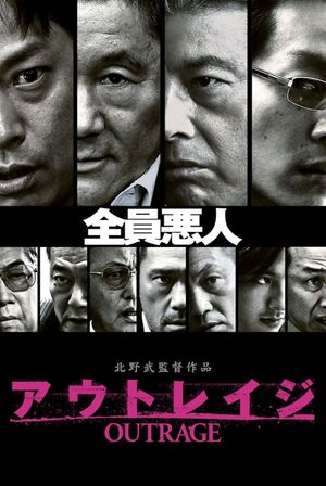 Outrage's poster