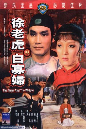 The Tiger and the Widow's poster