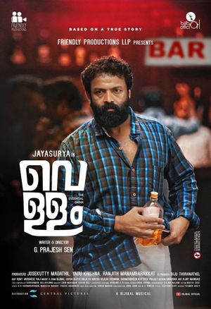 Vellam's poster