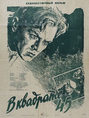 V kvadrate 45's poster
