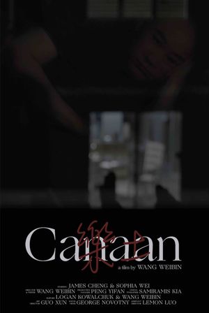 Canaan's poster image