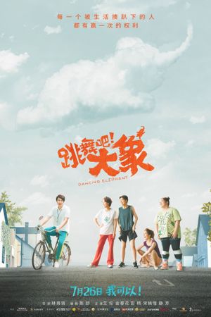 Dancing Elephant's poster