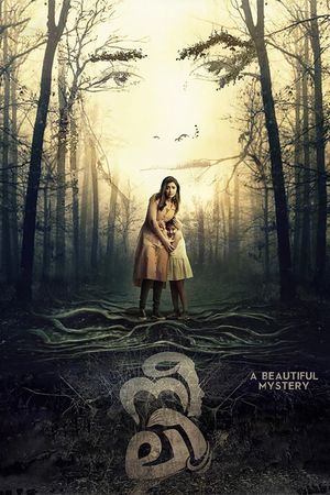 Neeli's poster