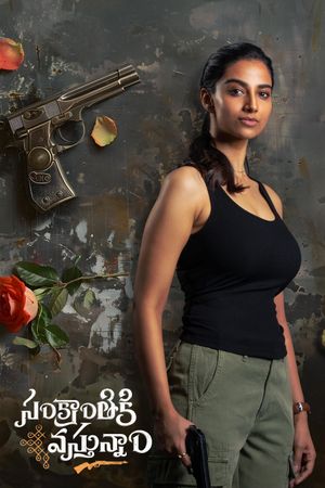 Sankrathiki Vasthunam's poster