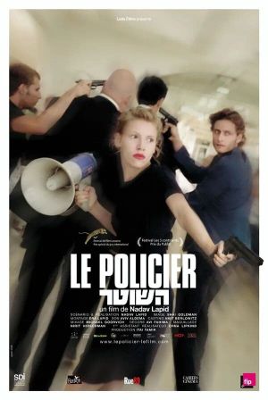 Policeman's poster