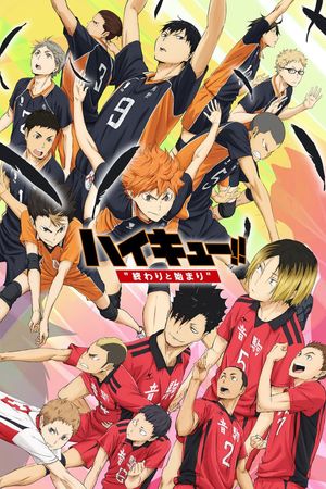 Haikyuu!! The Movie 1: The End and the Beginning's poster