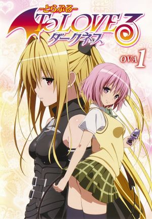 To Love-Ru Darkness OVA's poster image