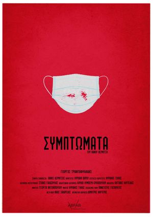 Symptoms's poster