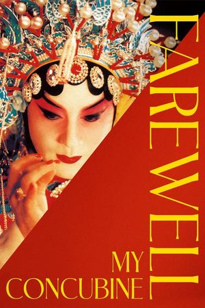 Farewell My Concubine's poster