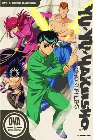 Yu Yu Hakusho: Eizou Hakusho's poster