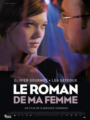 My Wife's Romance's poster