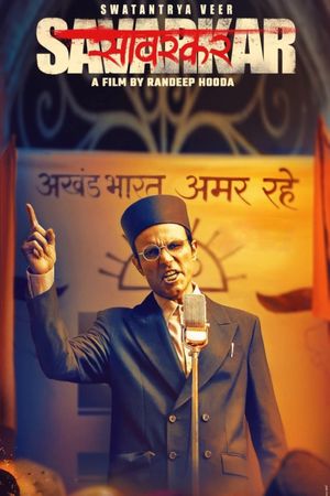 Swatantrya Veer Savarkar's poster