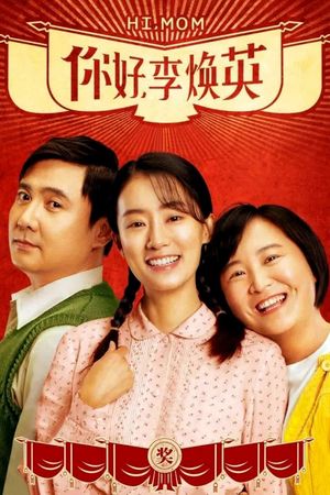 Hi, Mom's poster