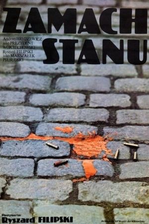 Zamach stanu's poster