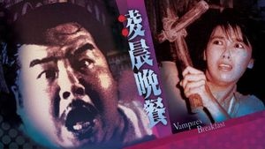 Vampire's Breakfast's poster