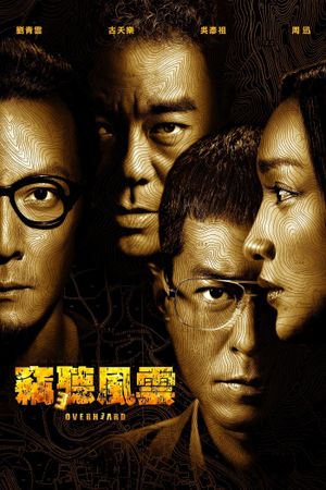 Overheard 3's poster