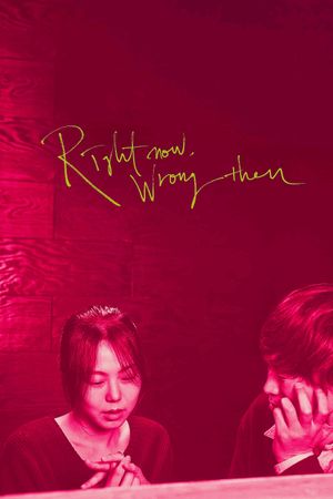Right Now, Wrong Then's poster