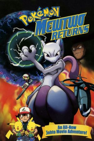Pokémon: Mewtwo Returns's poster