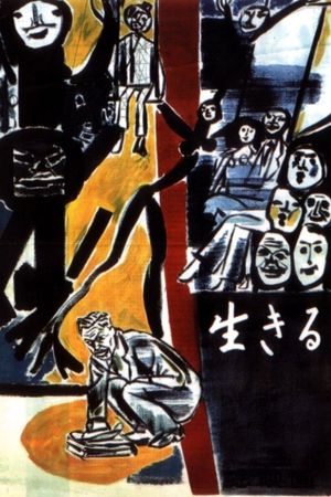 Ikiru's poster