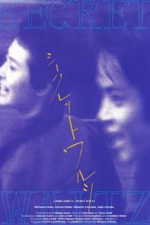 Secret Waltz's poster