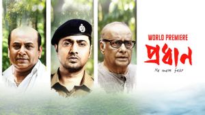 Pradhan's poster