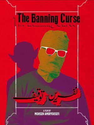 The Banning Curse's poster