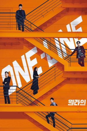 One-Line's poster