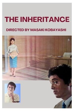 The Inheritance's poster