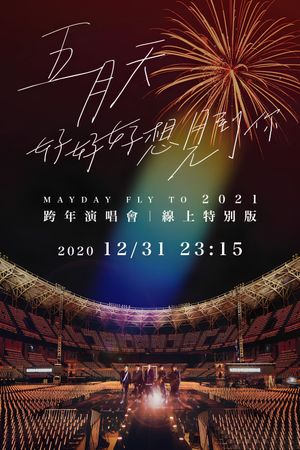 Mayday Fly To 2021's poster