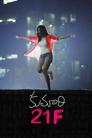 Kumari 21F's poster