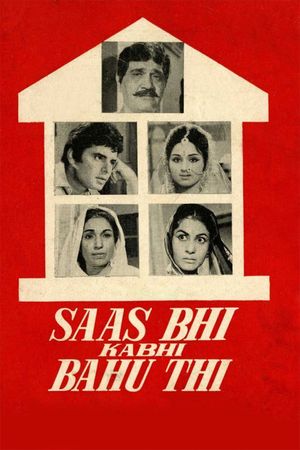 Saas Bhi Kabhi Bahu Thi's poster