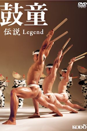 Kodō Legend's poster