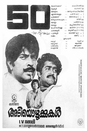 Adiyozhukkukal's poster