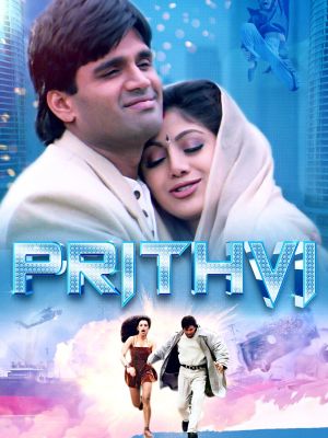Prithvi's poster