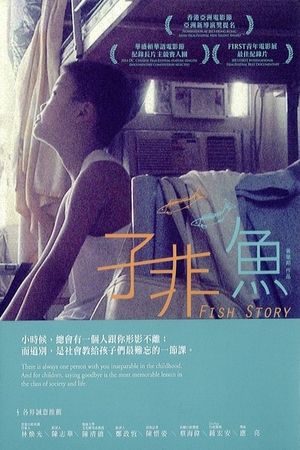 Fish Story's poster image