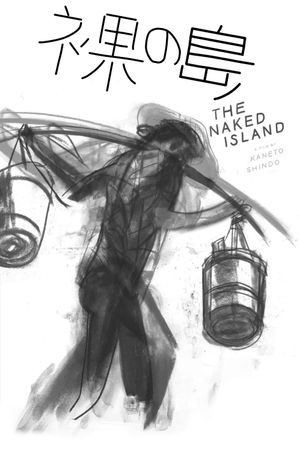 The Naked Island's poster
