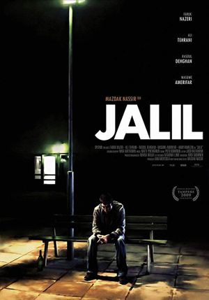 Jalil's poster