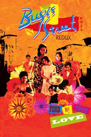 Bugis Street's poster