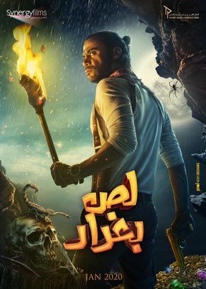 The Thief of Baghdad's poster image