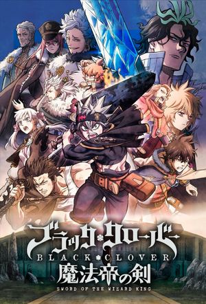 Black Clover: Sword of the Wizard King's poster