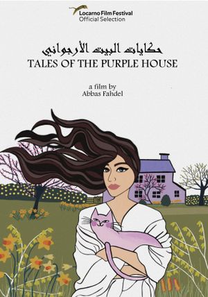 Tales of the Purple House's poster