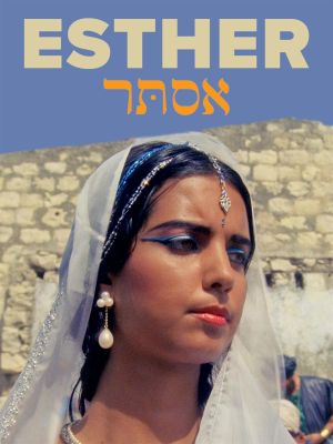 Esther's poster