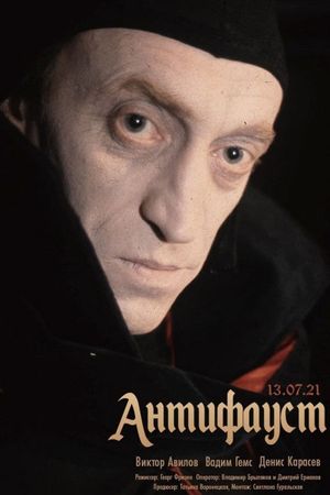 AntiFaust's poster