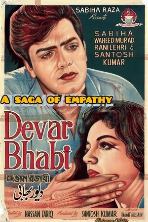 Devar Bhabi's poster image