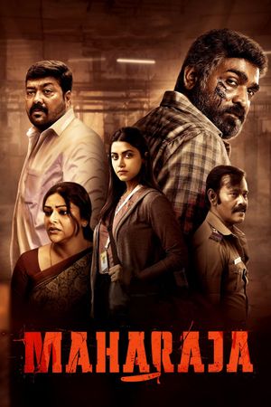 Maharaja's poster